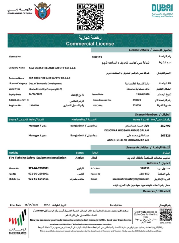Dubai Commercial License