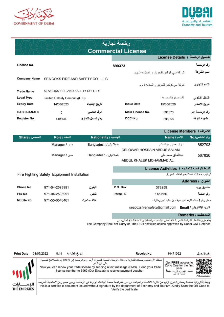 Dubai Commercial License